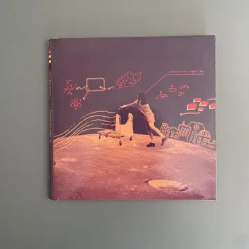 Laura day romance because the night .ep