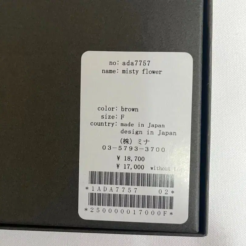 3번째 상품 이미지