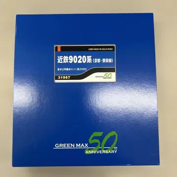 510700 긴테츠 9020계 기본 2량 편성 세트 31967