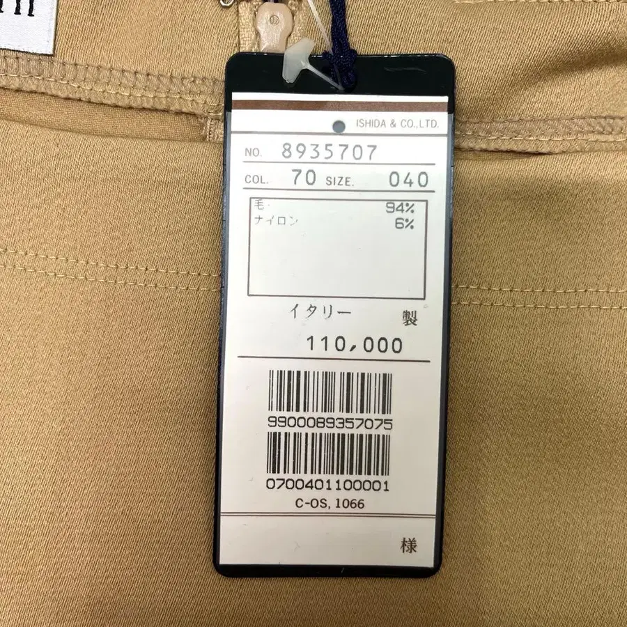 9번째 상품 이미지