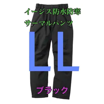 워크맨 가격 인하 불가 이지스 방수 방한 써멀 팬츠 블랙 LL