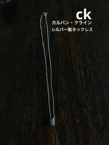 ck 캘빈 클라인 실버와 지르코니아 체인 목걸이