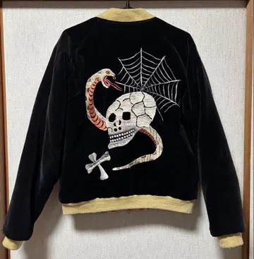 동양 스카잔 M 품번 상태 좋음 해골