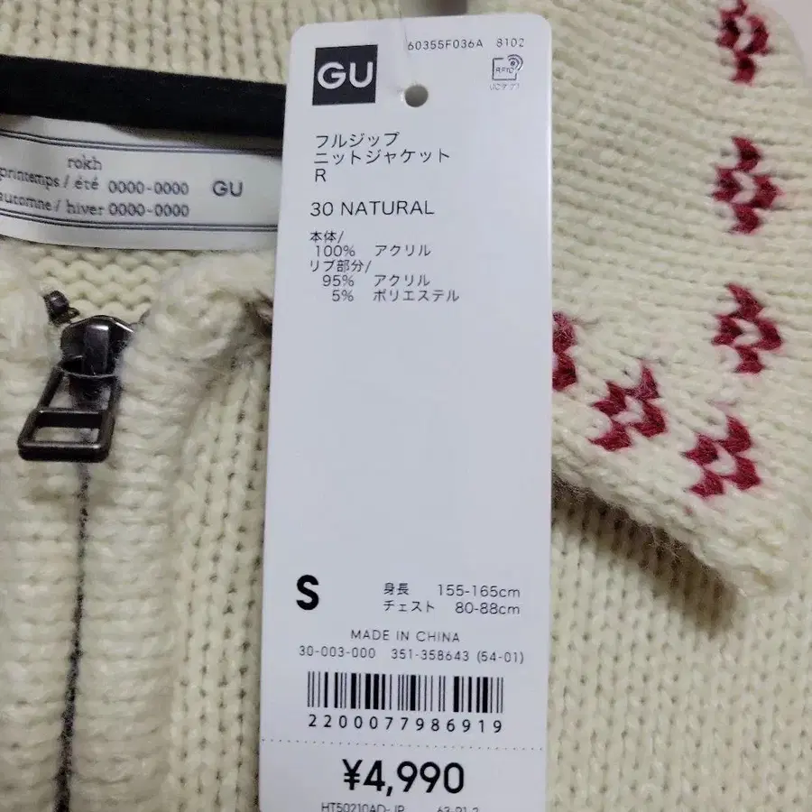 6번째 상품 이미지