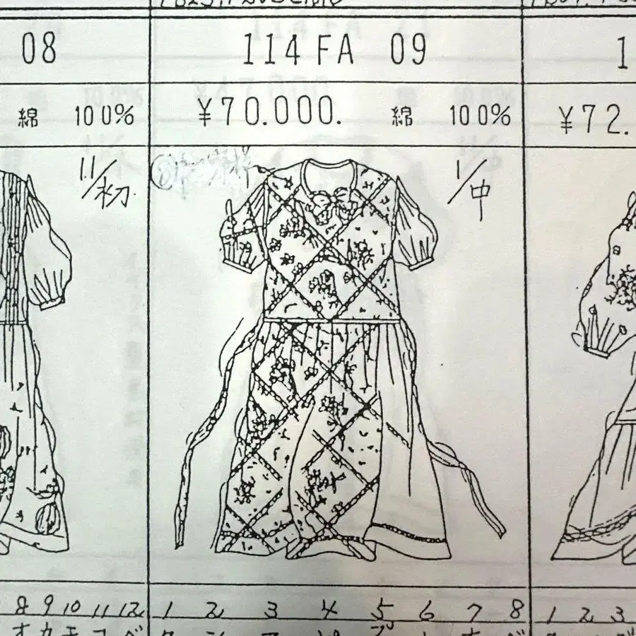 12번째 상품 이미지