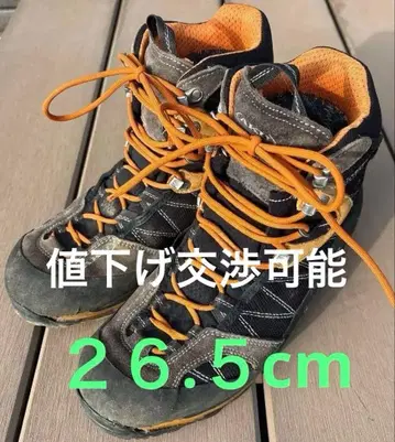 AKU 등산화 블랙/오렌지 26.5cm