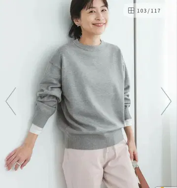 UR TECH 200일 니트 맨투맨 라이크 풀오버 멜란지 그레이