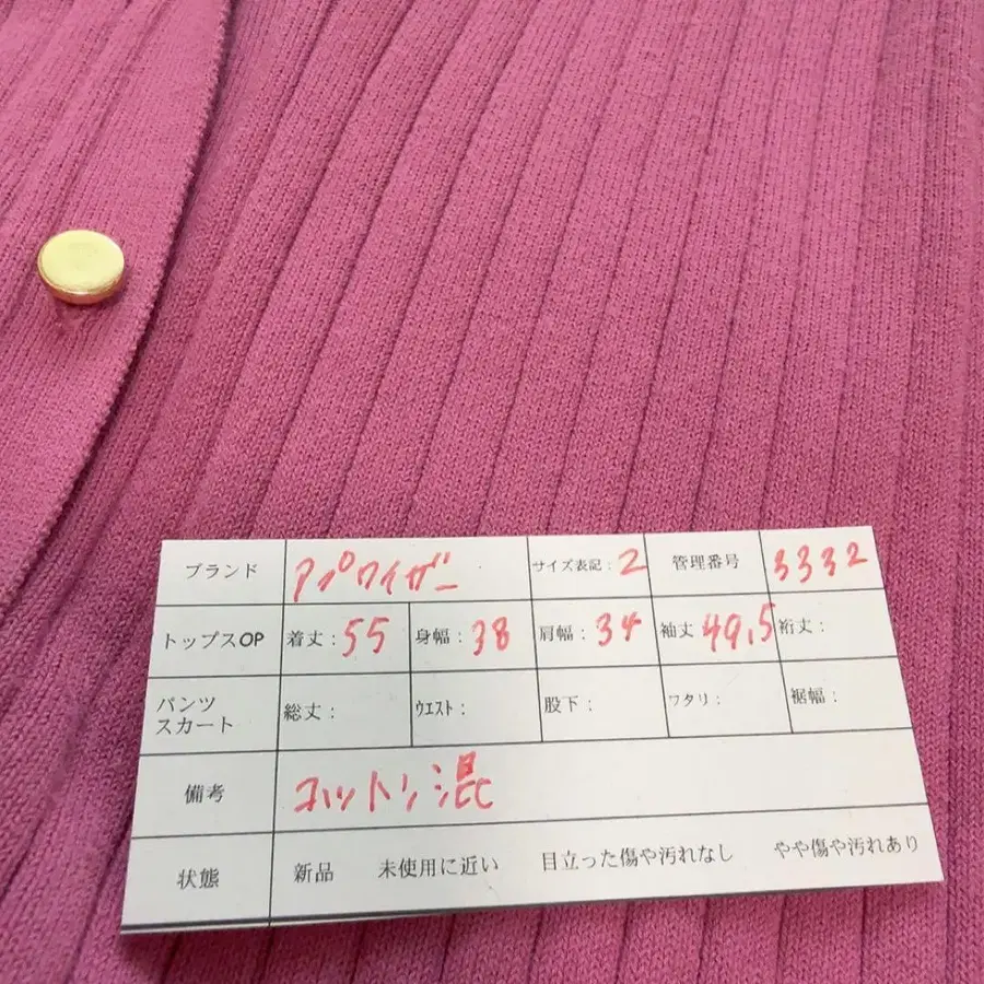 12번째 상품 이미지