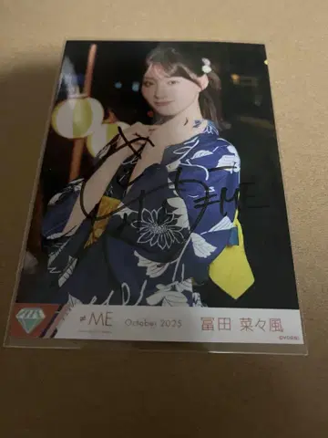 노이메  너를 봤어 브로마이드 친필