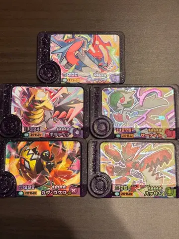 포켓몬 프렌다 슈퍼 트레저