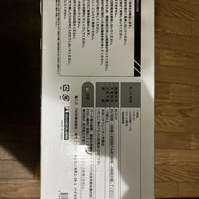 7번째 상품 이미지