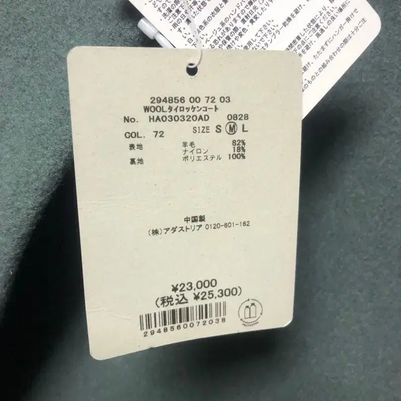 6번째 상품 이미지