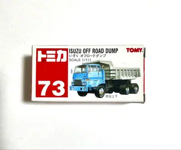 토미카 73 이스즈 오프로드 덤프 빨간 상자 중국산 절판 미사용 새상품