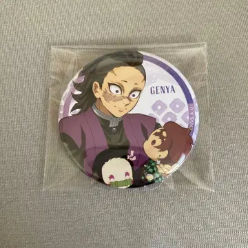 귀멸의 칼날 인연의 궤적 겐야