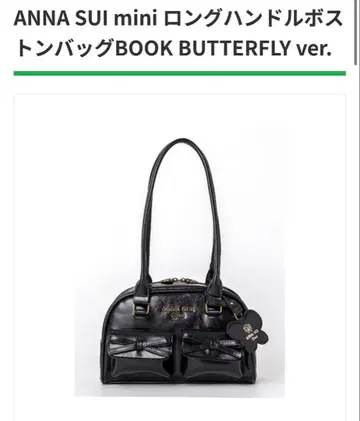 ANNASUI 롱 핸들 보스턴 백 BUTTERFLY ver.