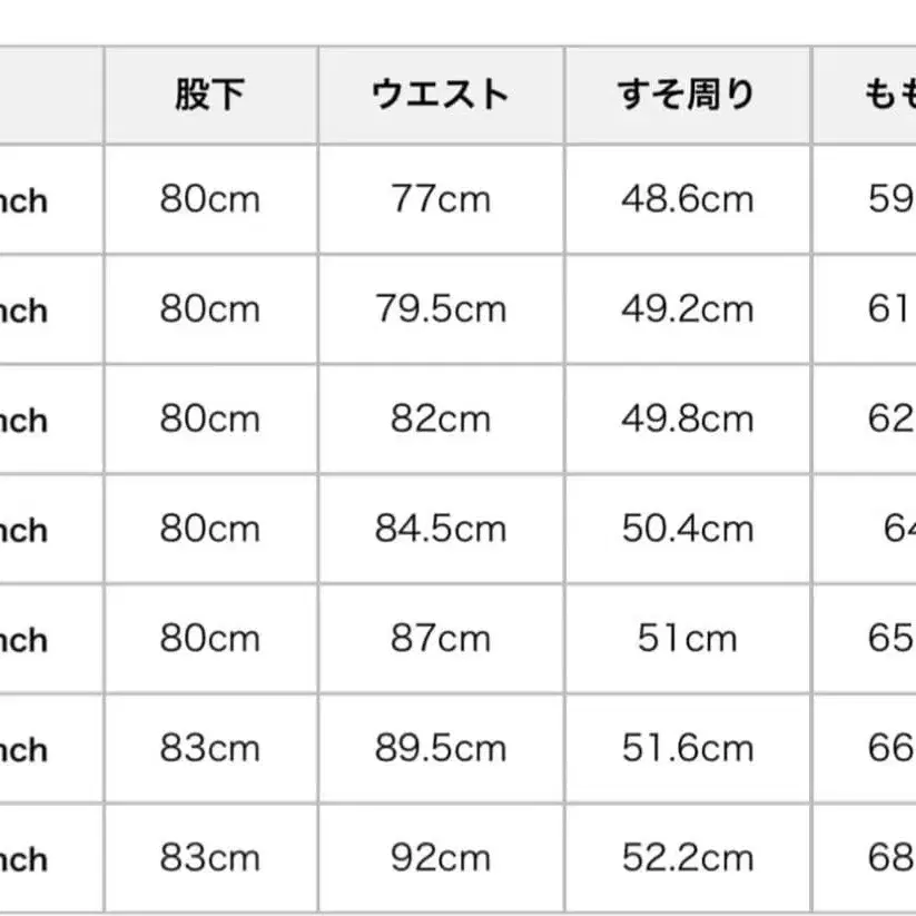 8번째 상품 이미지