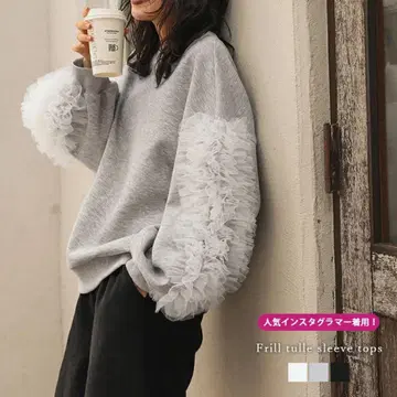 프릴 튤 슬리브 상의