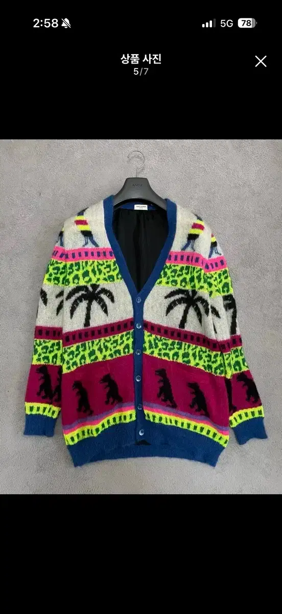 Saint Laurent palm tree dinosaur pattern cardigan