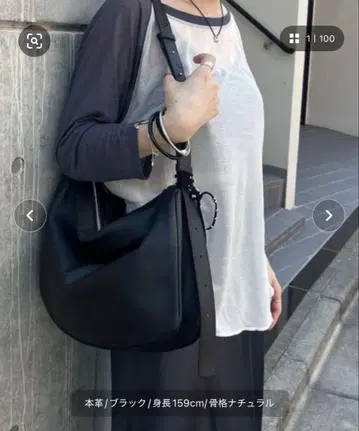 이아 파피용 스와로 바닥 숄더백