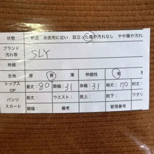 12번째 상품 이미지