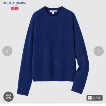 UNIQLO INES 스웨터 블루