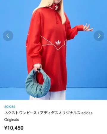 adidas 넥스트 원피스 레드