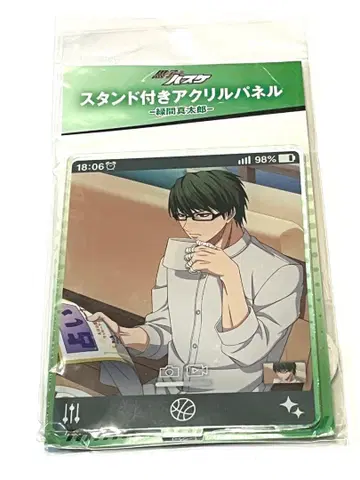 쿠로코의 농구 쿠로바스 돈키호테 아크릴 스탠드 미도리마 신타로