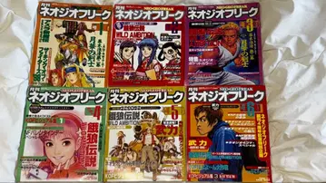 네오지오 프리크 NEO GEO FREAK 1999년 12월호