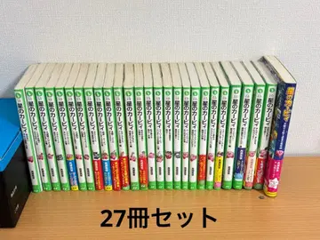 별의 커비 27권 세트 츠바사 문고 커비