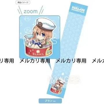 초차원게임 넵튠 SD 캐릭터 머플러 타월 블랑