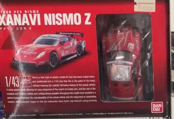 [ 미사용 새상품 ] XANAVI NISMO Z 1/43 프라모델