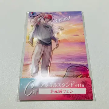 니지산지 아카기 웬 바닷가 아크릴 스탠드