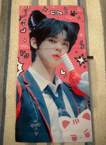 영준 슬로우 슬로건 마스터