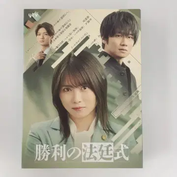 승리의 법정식 Blu-ray BOX