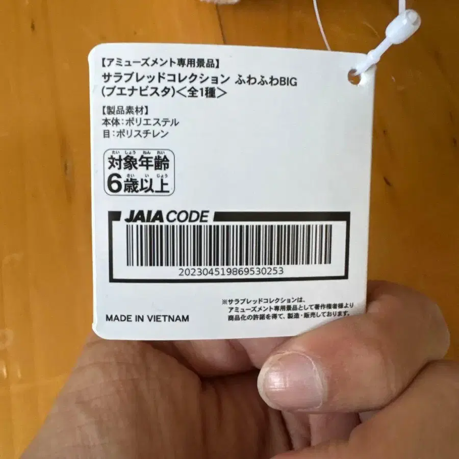 5번째 상품 이미지