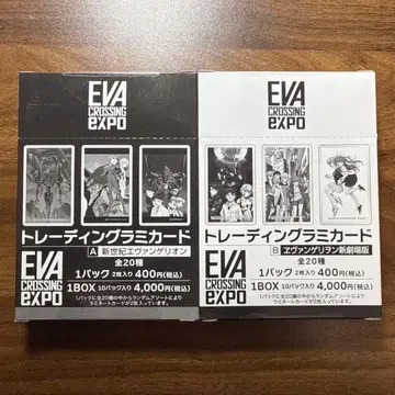 에반게리온 대박람회 에바박 트레이딩 라미카드 BOX
