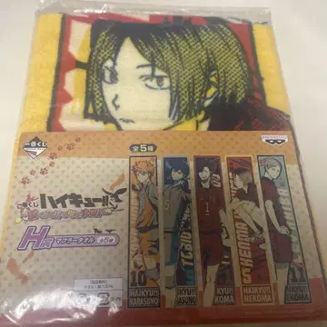 하이큐!! 제일복권 신 쓰레기장의 결전! H상 머플러 타월 코즈메 켄마