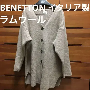 BENETTON 이탈리아제 램스울 빅 사이즈 리브 니트 가디건