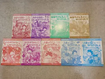 서바이벌 시리즈 해결 조로리 뼈다귀 자우르스 묶음 판매