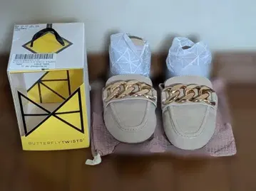 BUTTERFLY TWISTS VICTORIA ( TAUPE ) EU37