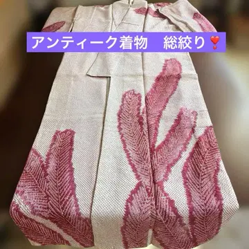 앤티크 기모노 호몬기 총 시보리 순수 실크 미사용 새상품급(^^)