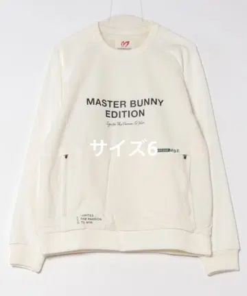 MASTERBUNNYEDITION 사이즈 6 크루 네프 풀오버