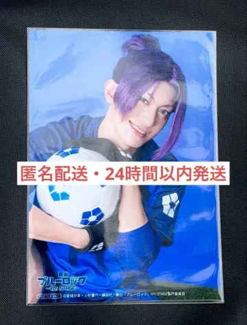 무대 블루 록 애니메이트 특전 브로마이드 미카게 레오 키쿠치 슈지