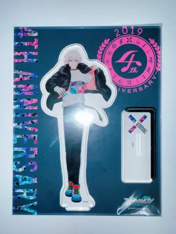 쿠죠 텐 아이나나 4주년 아크릴 스탠드