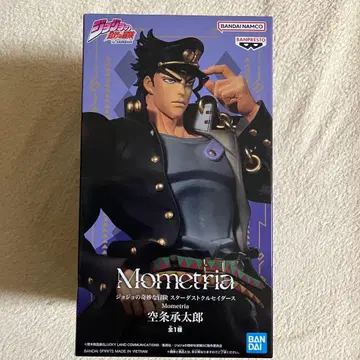 죠죠의 기묘한 모험 스타더스트 크루세이더즈 쿠죠 죠타로 피규어