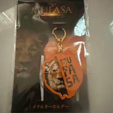 라이온킹 MUFASA 메탈 키링