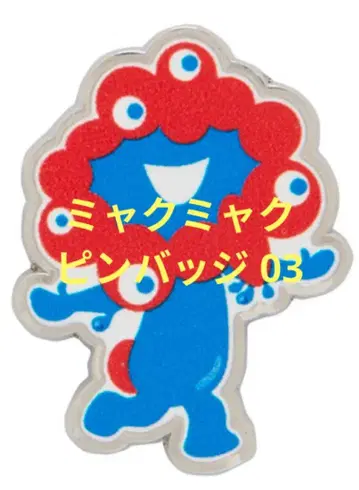 미야쿠미야쿠 핀 배지 03 간사이 만박 EXPO