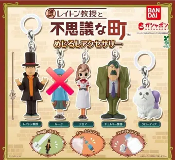 레벨 교수 불가사의 마을 4종 세트