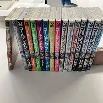 골든 카무이 1~14, 16, 18권 세트