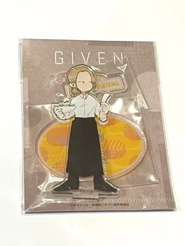 기븐 애니메이트 아크릴 스탠드 나카야마 하루키